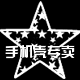 美出新高度