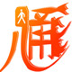 美特佳2828