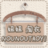 金星小公主