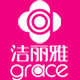 grace洁丽雅豪晨专卖店