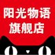 阳光物语灯具旗舰店
