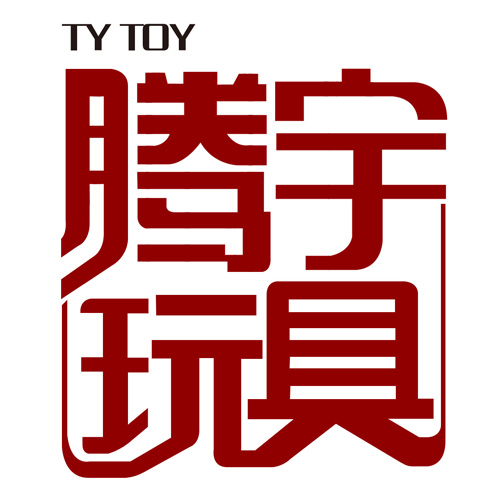腾宇玩具专营店