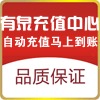 有泉推广