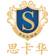思卡华车品旗舰店