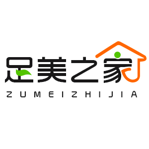 足美之家