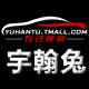 宇翰兔旗舰店