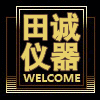 田诚家居专营店