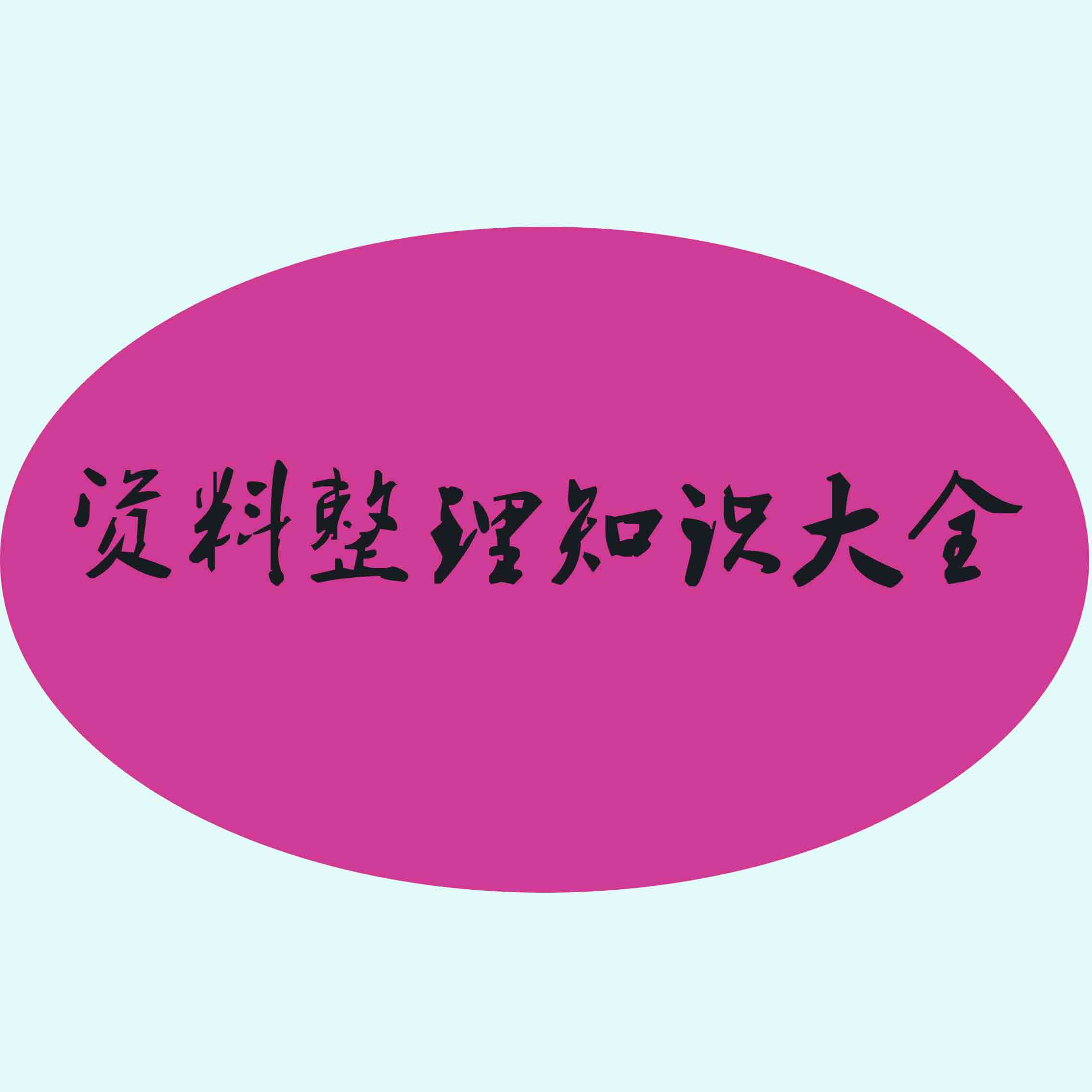 唐艳的号