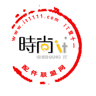 时尚it数码店