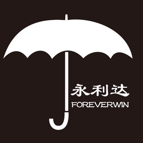 永利达伞业