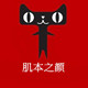 a乐购电子