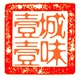致命罗蜜欧01