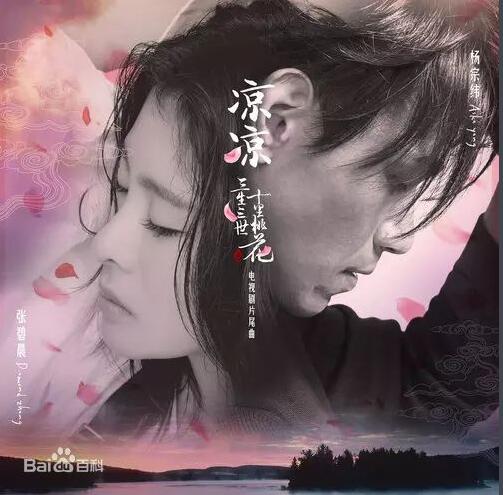 衷情的鱼儿