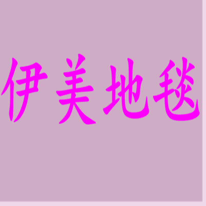 梦幻之恋a