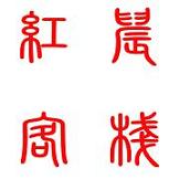 aixinshijia0