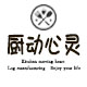 厨动心灵