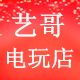 达人鸟