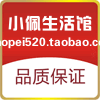 连一冰