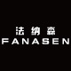 法纳森旗舰店