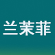 兰茉菲旗舰店