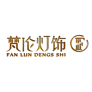 梵伦灯具店
