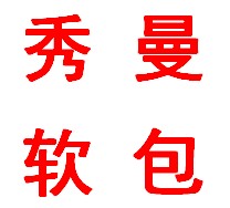 武汉郑新生