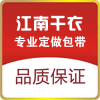 恭喜发财8250