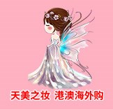 吴高权