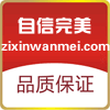 networkbuyer8