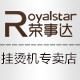 荣事达优乐惠美专卖店