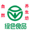 雪鼎玛卡专柜