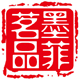 墨菲茗品旗舰店