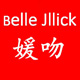 bellejllick媛吻旗舰店