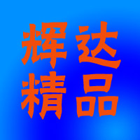 雨过天晴856