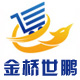金桥世鹏家居专营店