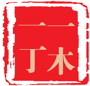 少海汇