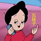 五妹子花厂