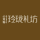 依凡城