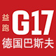 g17车品旗舰店