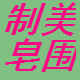 极速飞扬2015