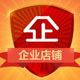 友和企业特卖店