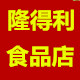 王永红888889