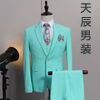 上班一族9898