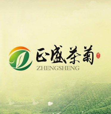 益友茶社86