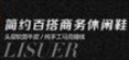 轻轻的脚步2