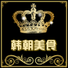 吉林汪清专卖