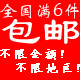 感恩dexin