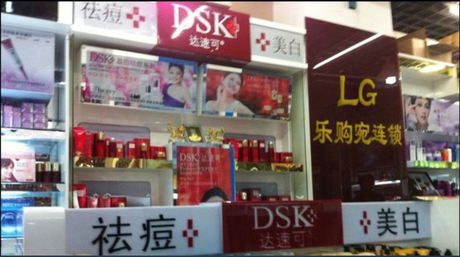 乐购宛