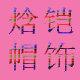 tb4882160_33
