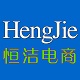 恒洁电商